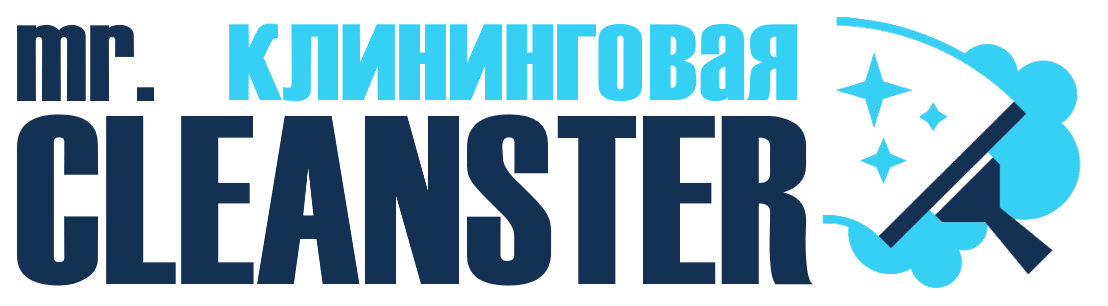 Услуги клининга в Шелехове под ключ - уборка квартир, офисов, домов от 2429 руб.